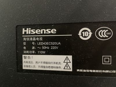 适用海信电视机遥控器 LED43EC520UA LED48EC520UA LED49K3100A