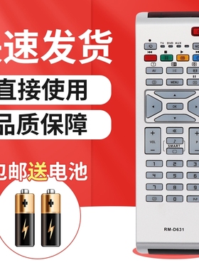 适用飞利浦电视遥控器37PF7321 42PF7320 32PF7321/93 42PF7421