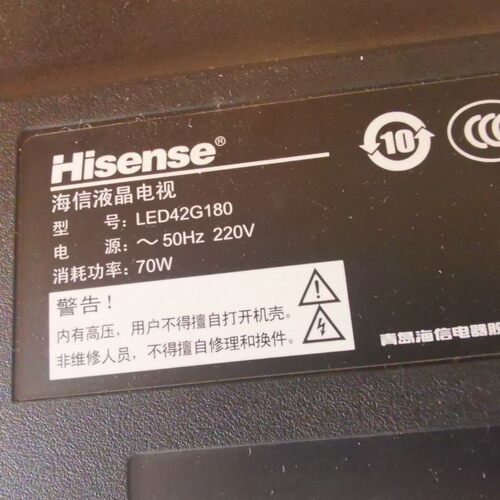 全新 包邮 海信液晶电视LED42G180遥控器红外线指示灯