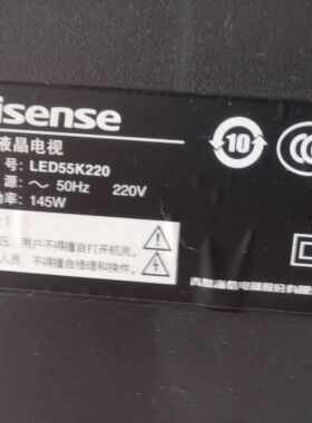 海信电视遥控器CN3A56 LED40/42K220/48/50/55/58K220