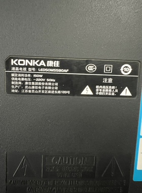 适用康佳液晶电视遥控器LED50M6180AF LED50M5580AF LED55M5580AF