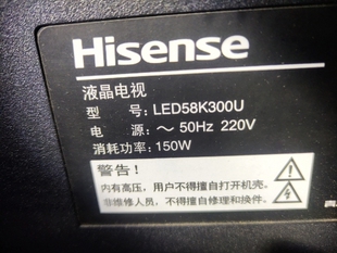 适用于 海信电视LED58K300U遥控器