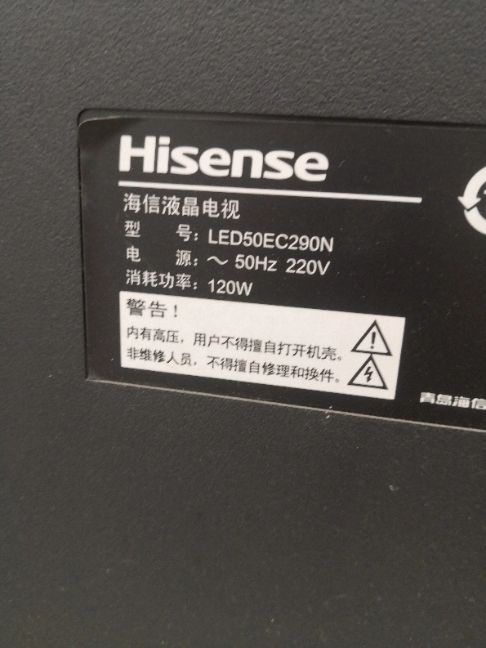 适用海信电视遥控器 LED32EC290N LED40/42/48/50/55EC290N