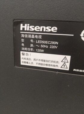 适用海信电视遥控器 LED32EC290N LED40/42/48/50/55EC290N