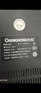 适用于长虹电视iTV42839E 安装电池直接使用 质保一年