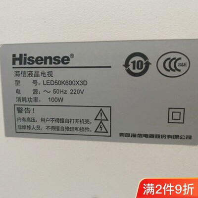适用于海信液晶电视机LED50K600X3D专用遥控器