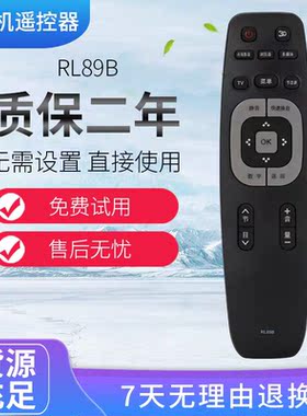 适用虹电视遥控器RL89B LED39C2000 LED42C2000 LED49C1080N