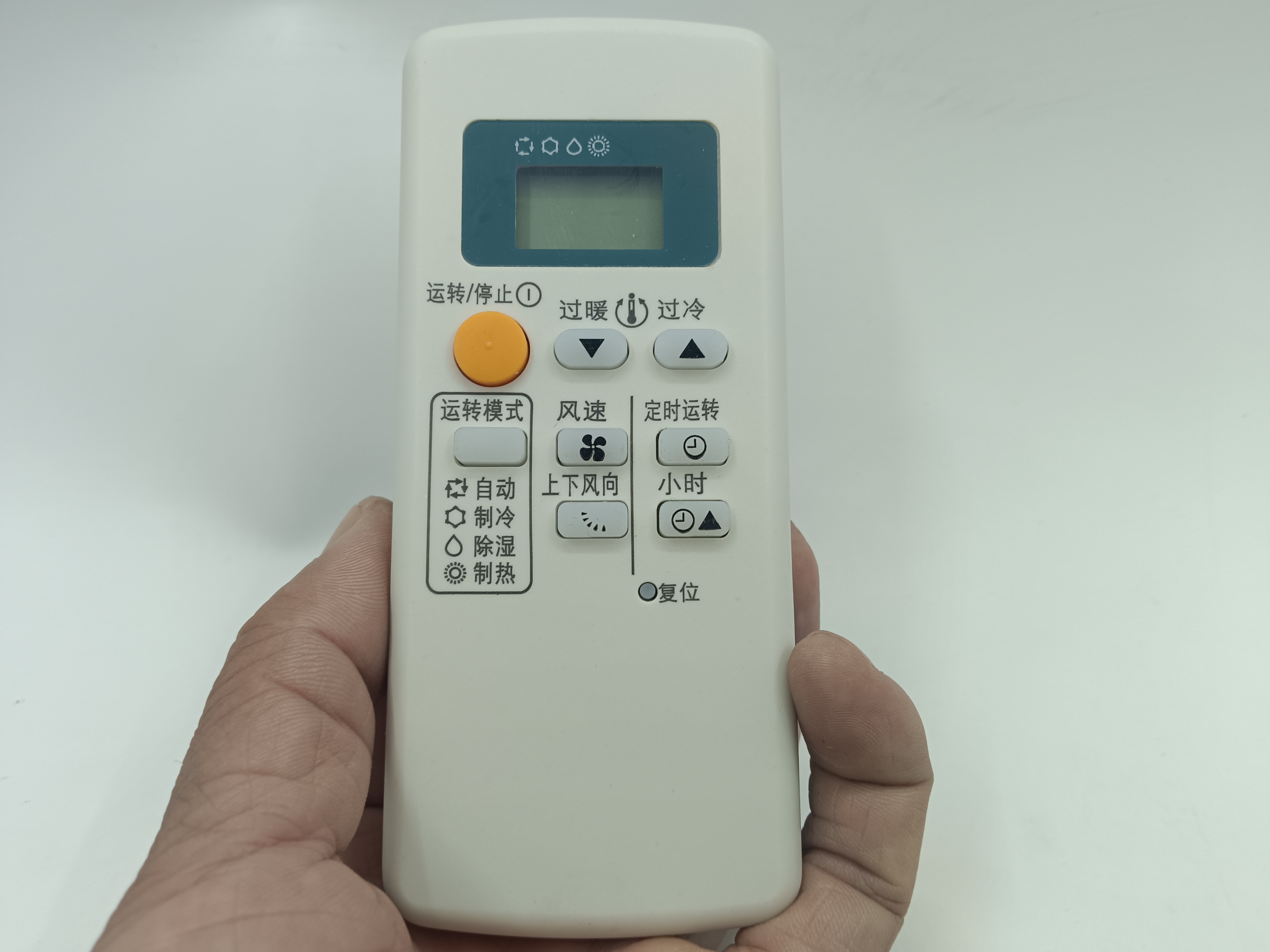 适用三菱电机空调遥控器通用QD08AS QD08BS QP06AS QD06BS QP06BS