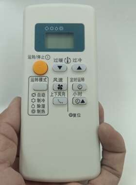 适用三菱电机空调遥控器通用QD08AS QD08BS QP06AS QD06BS QP06BS
