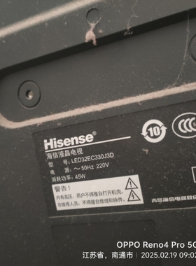 适用于海信电视遥控器CN3B12 LED32EC330J3D LED39/42/46EC330J3D