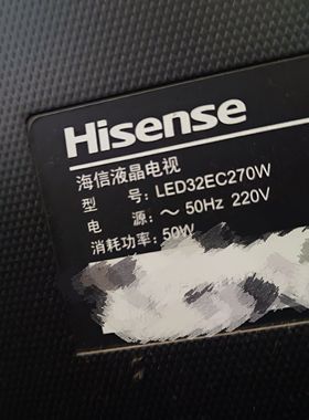 适用于海信电视遥控器 LED32EC200 LED43EC200 LED32EC270W