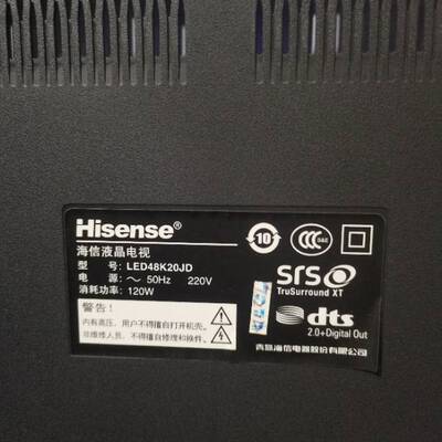 适用于海信液晶电视遥控器专用  LED48k20JD  直接使用  质保一年