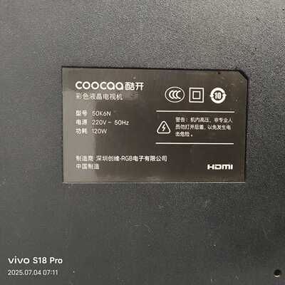 适用 酷开创维40K6N 50K6N 55K6N液晶电视机原装免设置遥控器 寸