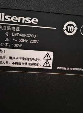 适用海信电视遥控器LED48K320U专用