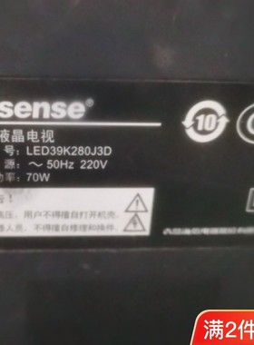适用于海信液晶电视LED39K280J3D专用遥控器