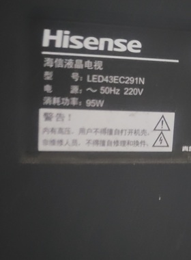 适用于 海信电视遥控器 LED43K260 LED43EC291N LED43H1 43H150Y