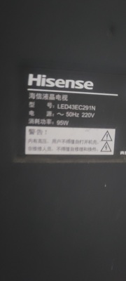 适用于 海信电视遥控器 LED43K260 LED43EC291N LED43H1 43H150Y