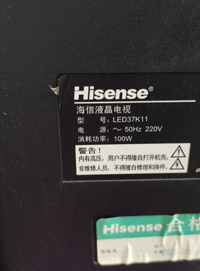适用海信电视遥控器 LED26/32/37K11 LED32K10 32K10N LE