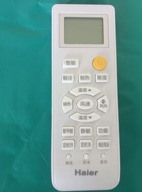海尔空调遥控器万能通用YR-W08/W02/W06/H48/47/H33 YL-M05/M10/9