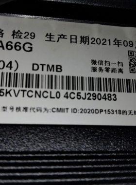 包邮 全新海信电视遥控器65A66G  直接使用 无需设置    非语音