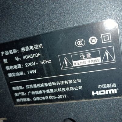 适用于 创维电视40S500F电视遥控器  安装电池直接使用