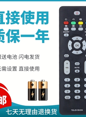 飞利浦电视遥控器32TA2800 26TA2800 37/42TA2800 42PFL5422
