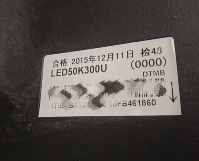 海信电视遥控器CN3A57适用于LED50K300U型号一样直接使用