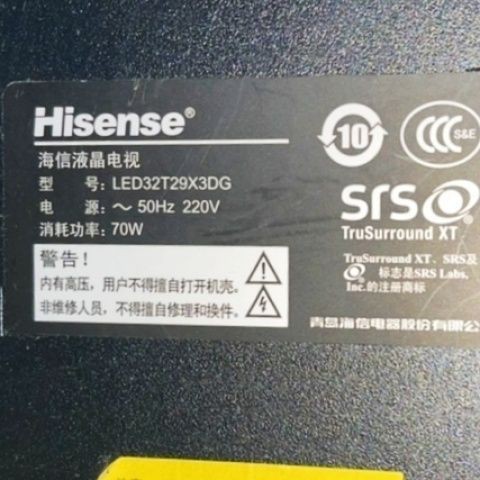 适用于海信液晶电视机LED32T29X3DG专用遥控器