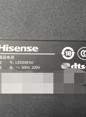 适用于海信电视遥控器LED55E5U LED60E5U LED65E5U