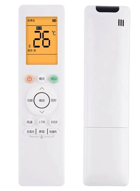 美的华凌RN10L2(B2HS)/BG-H空调遥控器N8HE1 N8HA3