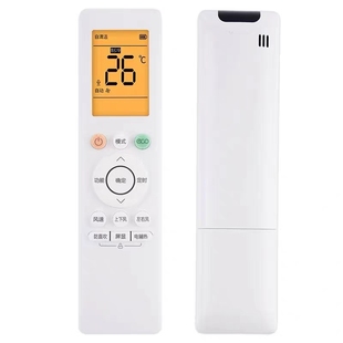 H空调遥控器N8HE1 美 B2HS N8HA3 华凌RN10L2