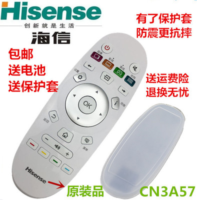 海信电视机遥控器CN3A57 LED65K720UC LED55EC620UA LED50EC520UA
