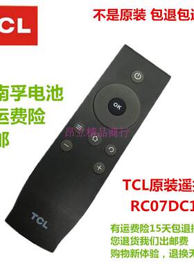 TCLL48P1S-CF 电视机遥控器原配型号rc07dc12原装全新包邮