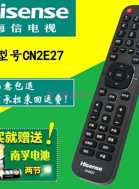 包邮 原装海信电视机遥控器CN2E27 2L27 LED32EC210D LED43EC210D
