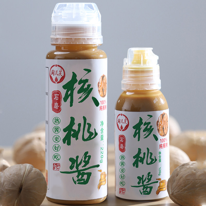 纯核桃酱无添加核桃泥辅食儿童拌饭拌面烘焙调味酱吐司面包早餐酱