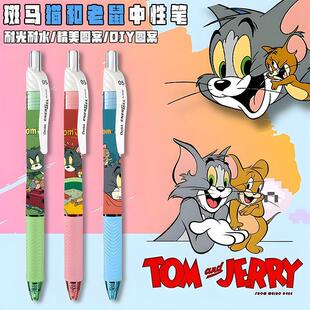 日本Pente派通猫和老鼠DIY中性笔可替换笔芯专用按动黑色笔礼盒装