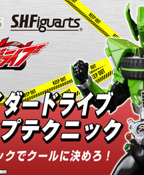 男孩儿童礼物玩具 假面骑士Drive SHF 技术形态 万代 老司机 人偶