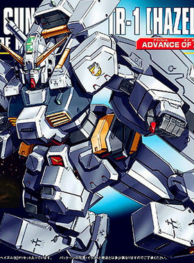 男孩儿童玩具礼物 高达 HG HGUC 1:144 海兹尔 白色改 万代拼装