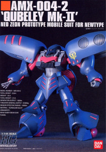 男孩儿童玩具礼物 高达 HG HGUC 1:144 蓝色卡碧尼 万代拼装敢达