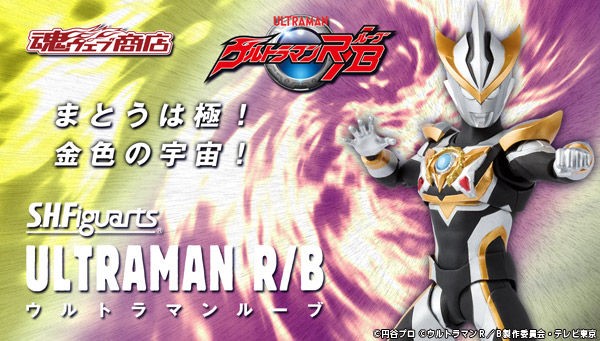 奥特曼儿童礼物玩具布鲁罗索人偶