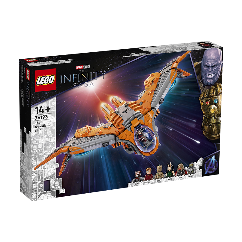 【孩仕宝】玩具模型 乐高积木lego 复仇者联盟 银河护卫队飞船