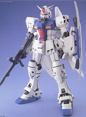 男孩儿童礼物玩具 机动战士敢达 MG GP03S RX-78 高达试作3号机