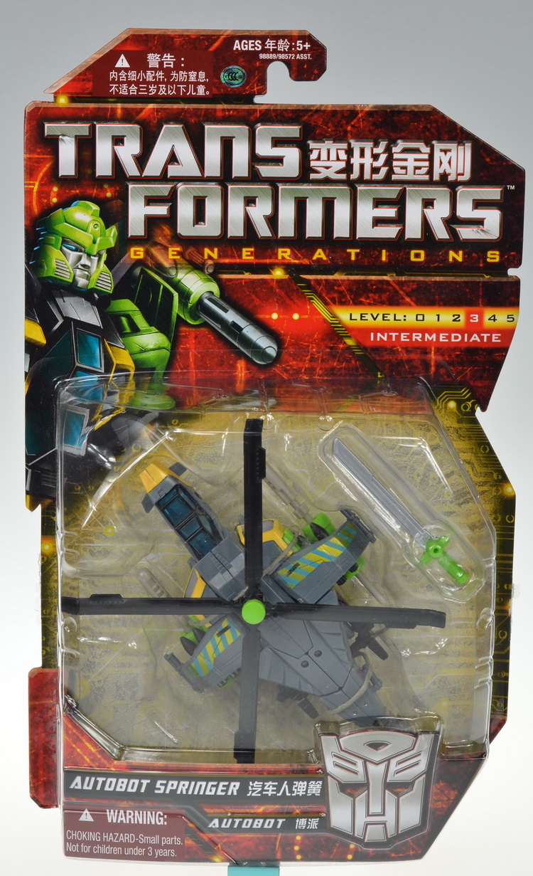 儿童礼物加强级玩具