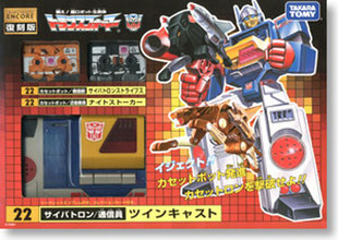 儿童礼物复刻录音机玩具