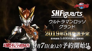 ACT 大地形态 SHF 罗索 罗布 奥特曼 男孩儿童礼物玩具 万代