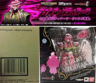 儿童礼物假面骑士shf处女座玩具