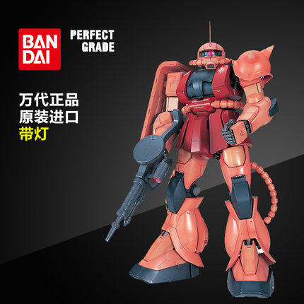 男孩儿童礼物玩具 机动战士敢达 PG Zaku II 夏亚扎古红扎古 万代