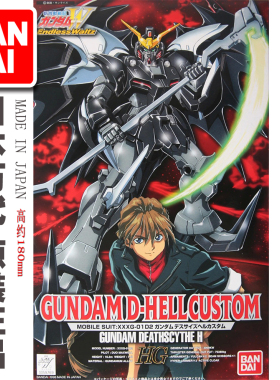 男孩儿童礼物玩具 机动战士敢达 HG 1/100 W系 死神高达 HG W-3