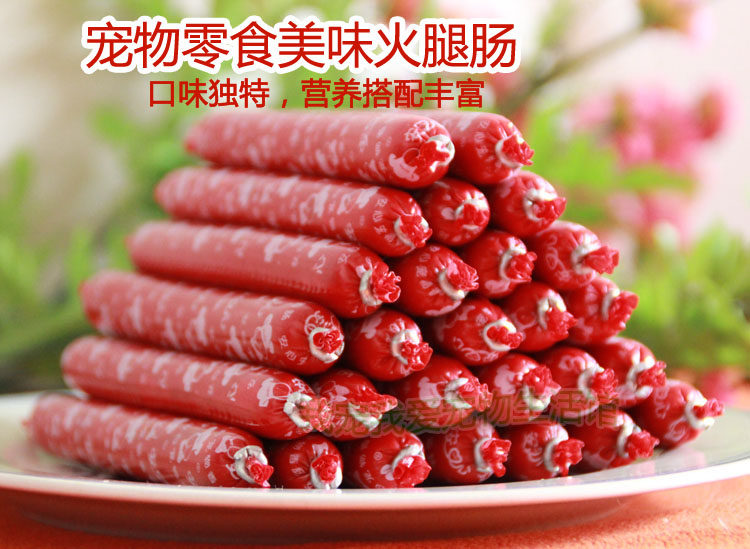 宠物火腿肠鸡肉味狗狗火腿零食牛肉香肠泰迪贵宾金毛15克*30支|msdalam kategori haiwan peliharaan/makanan haiwan dan bekalan, Dog Treats - dari Buy2taobao.com untuk memberikan perkhidmatan ejen Taobao profesional membeli