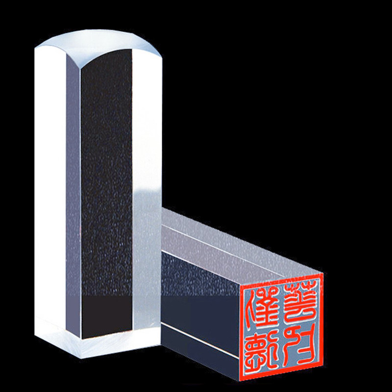 姓名私章定做个人名字个性签名印章制作透明方章刻章定制篆刻盖章